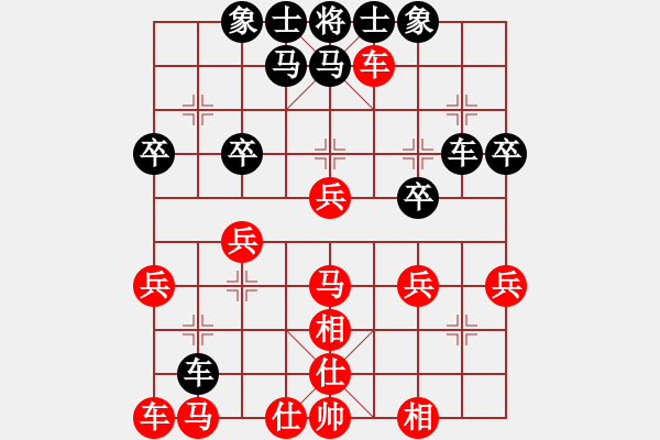 象棋棋谱图片：李荣 先和 陶雷 - 步数：30 