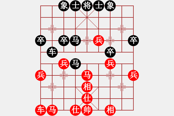 象棋棋谱图片：李荣 先和 陶雷 - 步数：40 