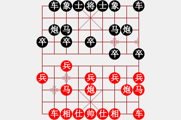 象棋棋谱图片：第九轮 西安李小龙先胜西安樊爱平 - 步数：10 