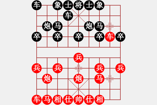 象棋棋譜圖片：中炮反宮馬對局（一） - 步數(shù)：10 