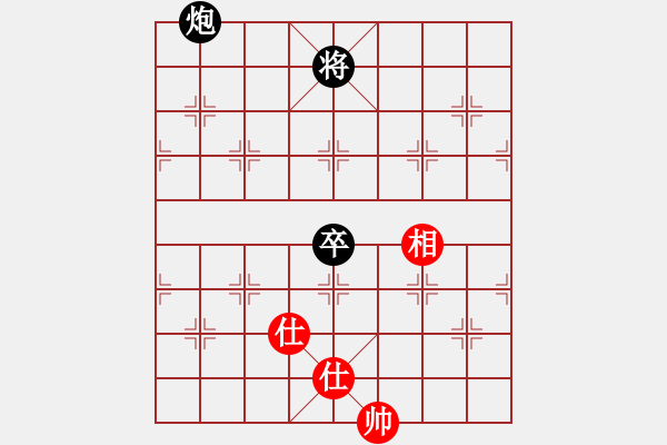 象棋棋谱图片：炮高卒巧胜单缺相(2) - 步数：0 