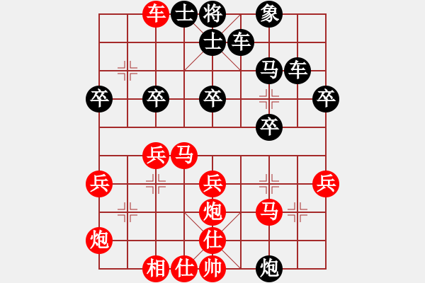 象棋棋譜圖片：2006年弈天迪瀾杯聯(lián)賽第七輪：快樂夢曉雪(人王)-勝-微積分(1段) - 步數(shù)：30 