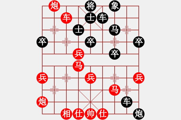 象棋棋譜圖片：2006年弈天迪瀾杯聯(lián)賽第七輪：快樂夢曉雪(人王)-勝-微積分(1段) - 步數(shù)：50 