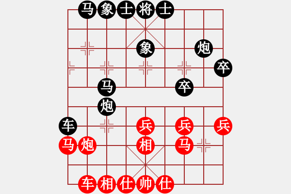 象棋棋譜圖片：興化 劉子煬 負(fù) 常州 劉震陽 - 步數(shù)：30 