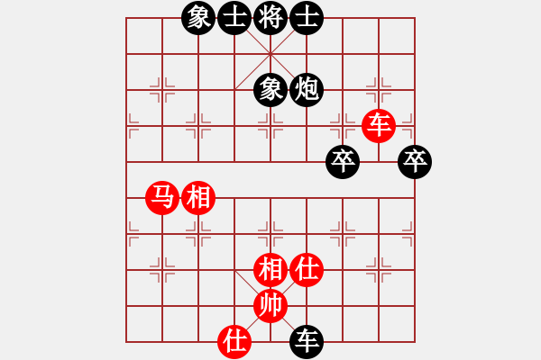 象棋棋譜圖片：興化 劉子煬 負(fù) 常州 劉震陽 - 步數(shù)：60 