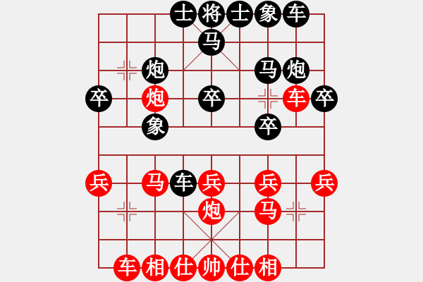 象棋棋譜圖片：亮劍沖沖(8段)-和-雅丹駝峰(7段) - 步數(shù)：30 