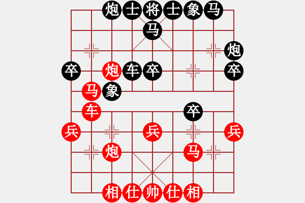 象棋棋譜圖片：亮劍沖沖(8段)-和-雅丹駝峰(7段) - 步數(shù)：40 