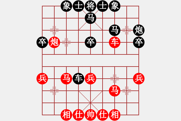 象棋棋譜圖片：亮劍沖沖(8段)-和-雅丹駝峰(7段) - 步數(shù)：50 