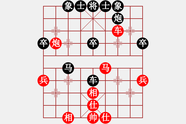 象棋棋譜圖片：亮劍沖沖(8段)-和-雅丹駝峰(7段) - 步數(shù)：69 