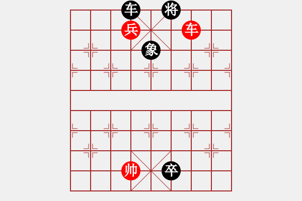 象棋棋譜圖片：清監(jiān)象棋0001 - 步數(shù)：21 