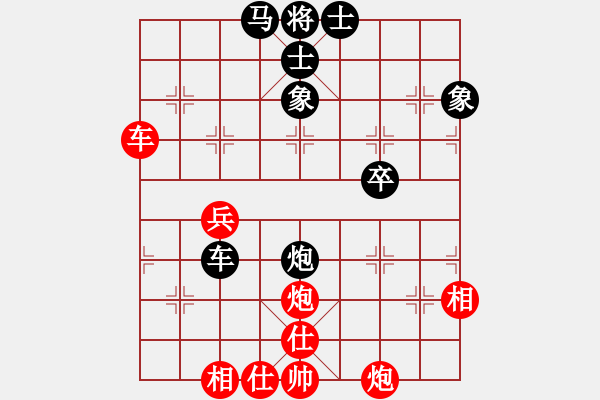 象棋棋譜圖片：肖春堂大師(4段)-和-扮豬食老虎(2段) - 步數(shù)：60 