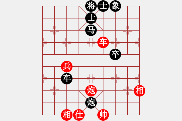 象棋棋譜圖片：肖春堂大師(4段)-和-扮豬食老虎(2段) - 步數(shù)：85 