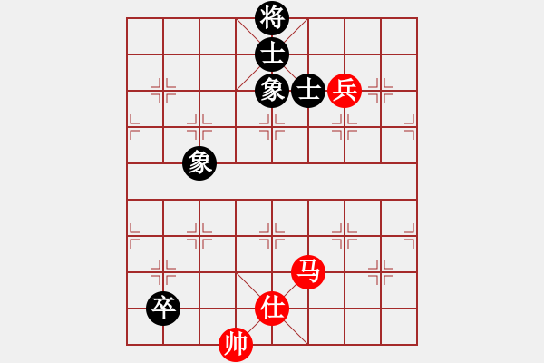 象棋棋譜圖片：橫才俊儒[292832991] -VS- 棋藝一般[1129674047] - 步數(shù)：130 