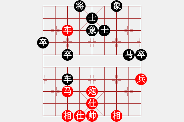 象棋棋譜圖片：橫才俊儒[292832991] -VS- 棋藝一般[1129674047] - 步數(shù)：50 