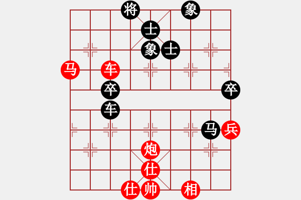 象棋棋譜圖片：橫才俊儒[292832991] -VS- 棋藝一般[1129674047] - 步數(shù)：60 