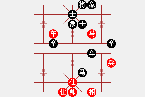 象棋棋譜圖片：橫才俊儒[292832991] -VS- 棋藝一般[1129674047] - 步數(shù)：70 