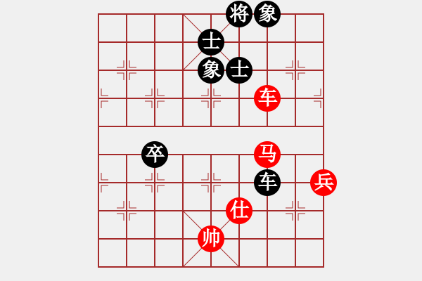 象棋棋譜圖片：橫才俊儒[292832991] -VS- 棋藝一般[1129674047] - 步數(shù)：80 