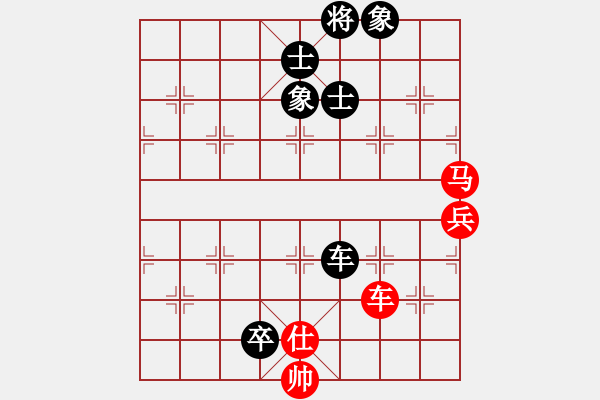 象棋棋譜圖片：橫才俊儒[292832991] -VS- 棋藝一般[1129674047] - 步數(shù)：90 