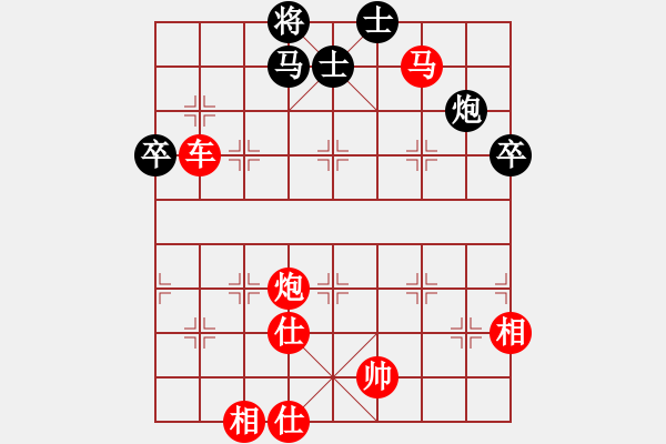 象棋棋譜圖片：粱山黎明(5段)-勝-女俠(8級) - 步數：85 