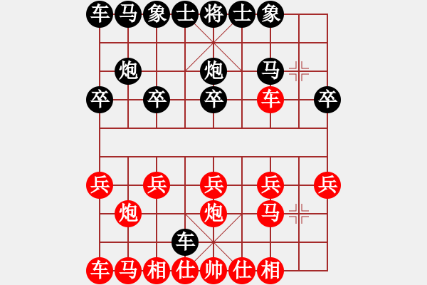 象棋棋譜圖片：易水寒楊[370246397] -VS- 橫才俊儒[292832991]（行云流水） - 步數(shù)：10 