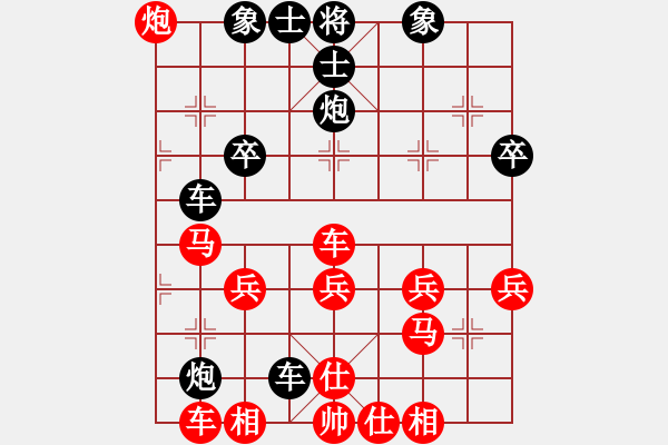 象棋棋譜圖片：易水寒楊[370246397] -VS- 橫才俊儒[292832991]（行云流水） - 步數(shù)：30 