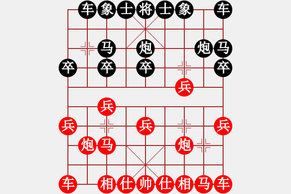 象棋棋譜圖片：江西殺手(3段)-和-樵夫(5段) - 步數(shù)：10 