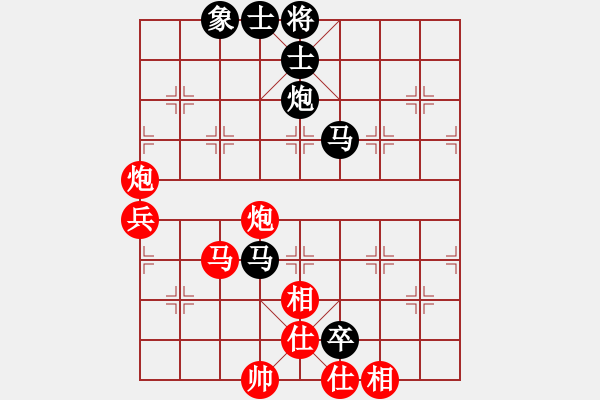 象棋棋譜圖片：江西殺手(3段)-和-樵夫(5段) - 步數(shù)：100 