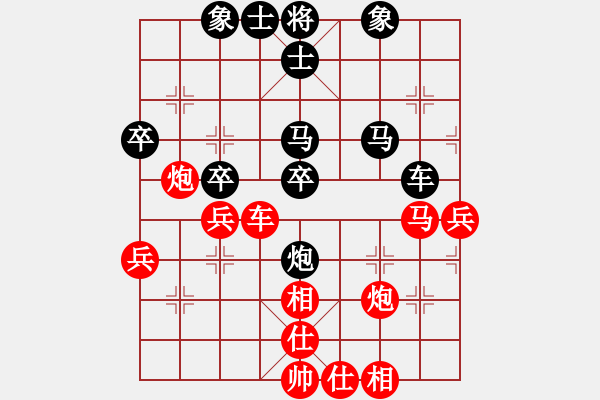 象棋棋譜圖片：江西殺手(3段)-和-樵夫(5段) - 步數(shù)：40 