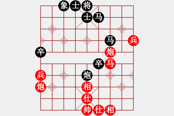 象棋棋譜圖片：江西殺手(3段)-和-樵夫(5段) - 步數(shù)：70 