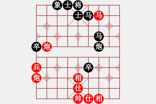 象棋棋譜圖片：江西殺手(3段)-和-樵夫(5段) - 步數(shù)：80 