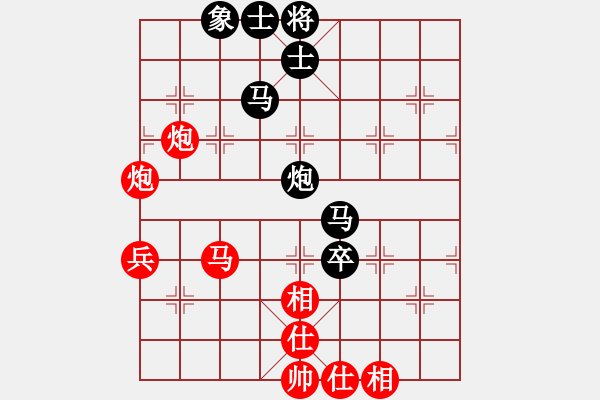 象棋棋譜圖片：江西殺手(3段)-和-樵夫(5段) - 步數(shù)：90 