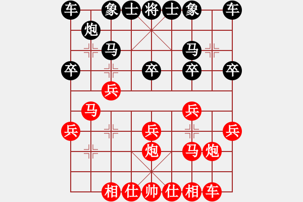 象棋棋譜圖片：似水年華[372033668] （先勝）霧夜巴黎[123076318] - 步數(shù)：20 