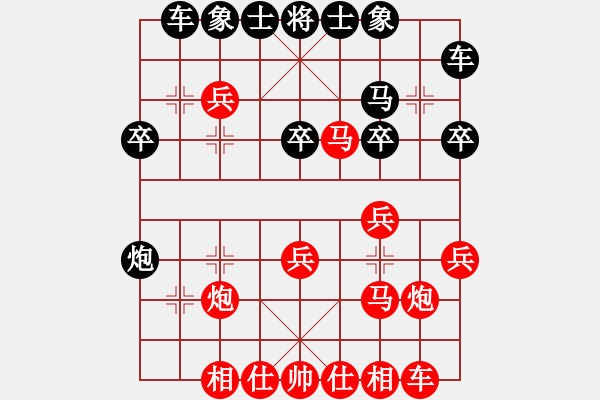 象棋棋譜圖片：似水年華[372033668] （先勝）霧夜巴黎[123076318] - 步數(shù)：30 