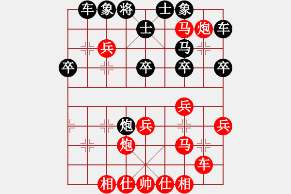 象棋棋譜圖片：似水年華[372033668] （先勝）霧夜巴黎[123076318] - 步數(shù)：37 