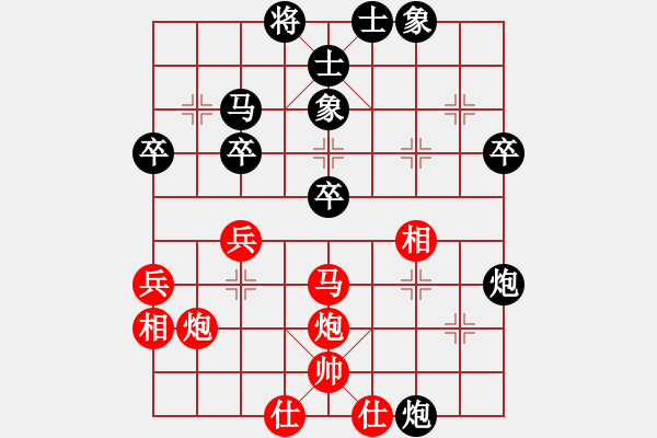 象棋棋譜圖片：wlyq(1段)-負-亞姐(3段) - 步數(shù)：40 