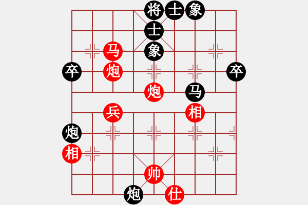 象棋棋譜圖片：wlyq(1段)-負-亞姐(3段) - 步數(shù)：50 