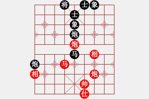 象棋棋譜圖片：wlyq(1段)-負-亞姐(3段) - 步數(shù)：70 