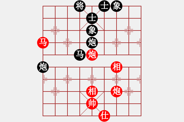 象棋棋譜圖片：wlyq(1段)-負-亞姐(3段) - 步數(shù)：80 