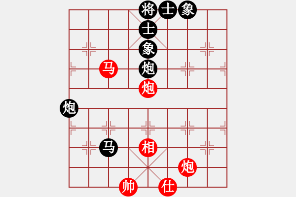 象棋棋譜圖片：wlyq(1段)-負-亞姐(3段) - 步數(shù)：90 