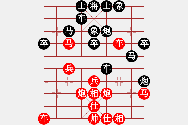 象棋棋譜圖片：棋中棋圣(9段)-和-舍車保帥(5r) - 步數(shù)：30 