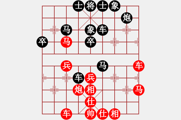 象棋棋譜圖片：棋中棋圣(9段)-和-舍車保帥(5r) - 步數(shù)：40 