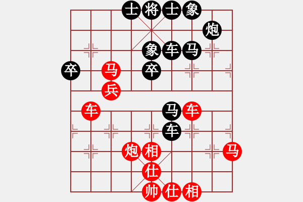 象棋棋譜圖片：棋中棋圣(9段)-和-舍車保帥(5r) - 步數(shù)：50 