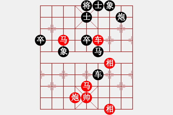 象棋棋譜圖片：棋中棋圣(9段)-和-舍車保帥(5r) - 步數(shù)：70 