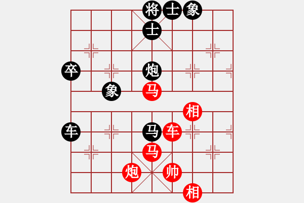 象棋棋譜圖片：棋中棋圣(9段)-和-舍車保帥(5r) - 步數(shù)：80 