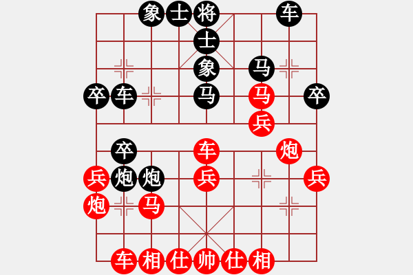 象棋棋譜圖片：破軍(天帝)-勝-品棋冬雪(人王) - 步數(shù)：30 