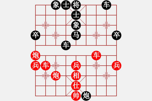 象棋棋譜圖片：破軍(天帝)-勝-品棋冬雪(人王) - 步數(shù)：50 