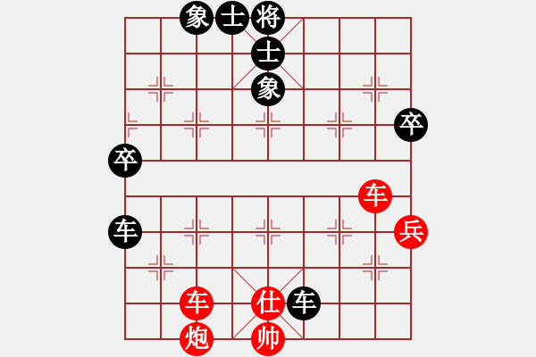 象棋棋譜圖片：破軍(天帝)-勝-品棋冬雪(人王) - 步數(shù)：70 