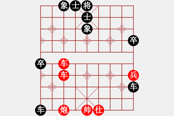 象棋棋譜圖片：破軍(天帝)-勝-品棋冬雪(人王) - 步數(shù)：80 