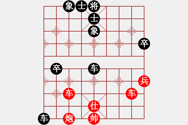 象棋棋譜圖片：破軍(天帝)-勝-品棋冬雪(人王) - 步數(shù)：89 