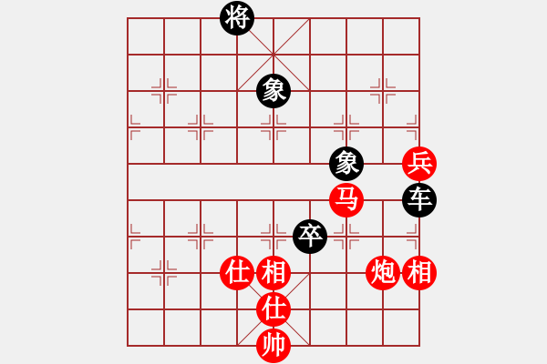 象棋棋譜圖片：10屆華宇杯5輪2臺李曉剛先和薛洪林 - 步數(shù)：130 